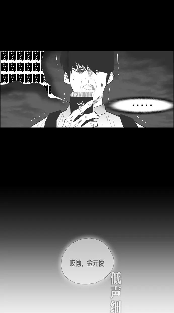 一往无前 [第71话] 被窝里的她 第20页