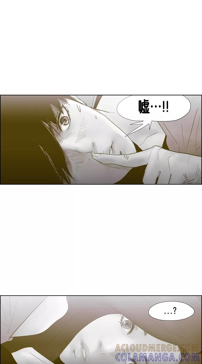 一往无前 [第71话] 被窝里的她 第37页