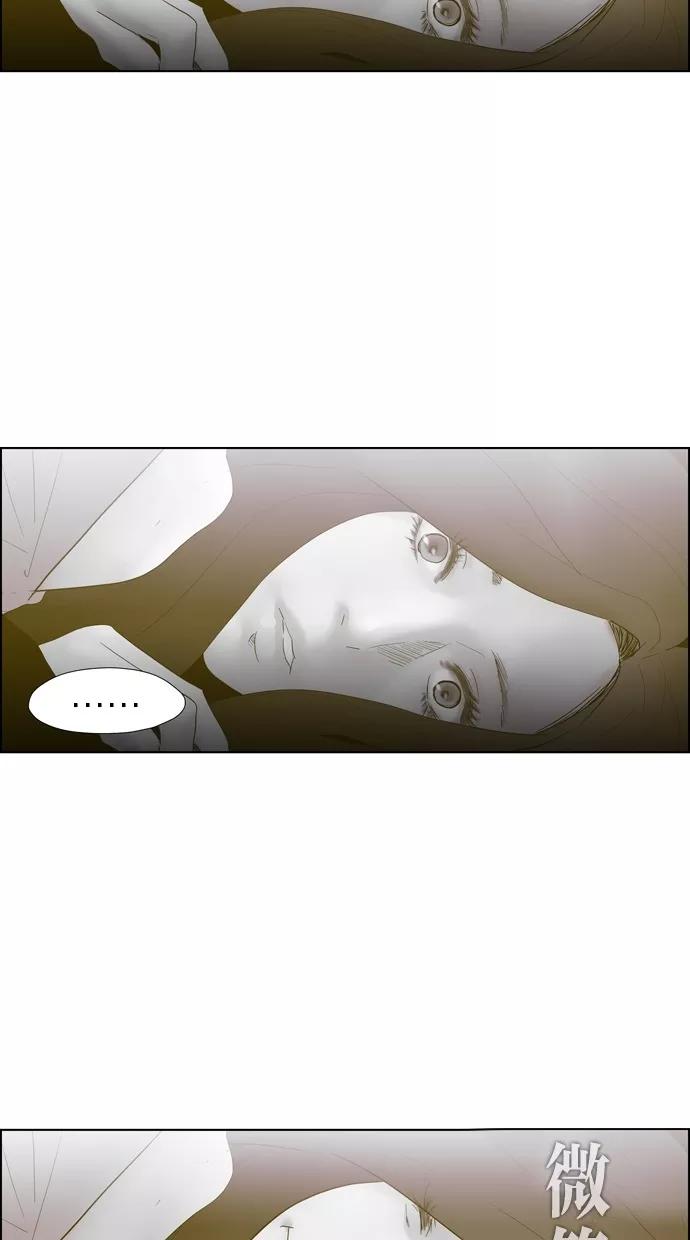 一往无前 [第71话] 被窝里的她 第38页