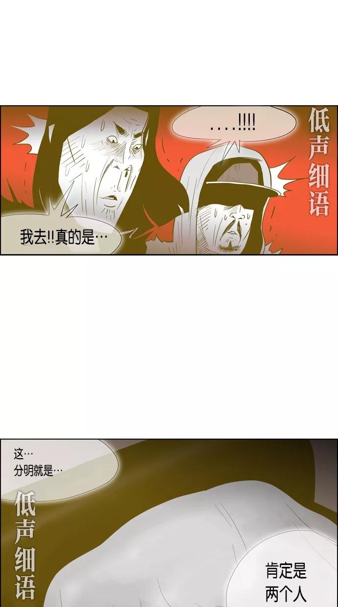一往无前 [第71话] 被窝里的她 第11页