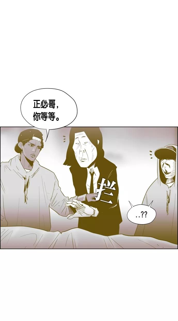 一往无前 [第71话] 被窝里的她 第9页