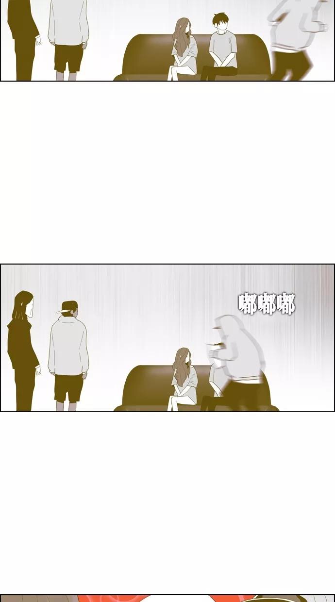 一往无前 [第71话] 被窝里的她 第56页