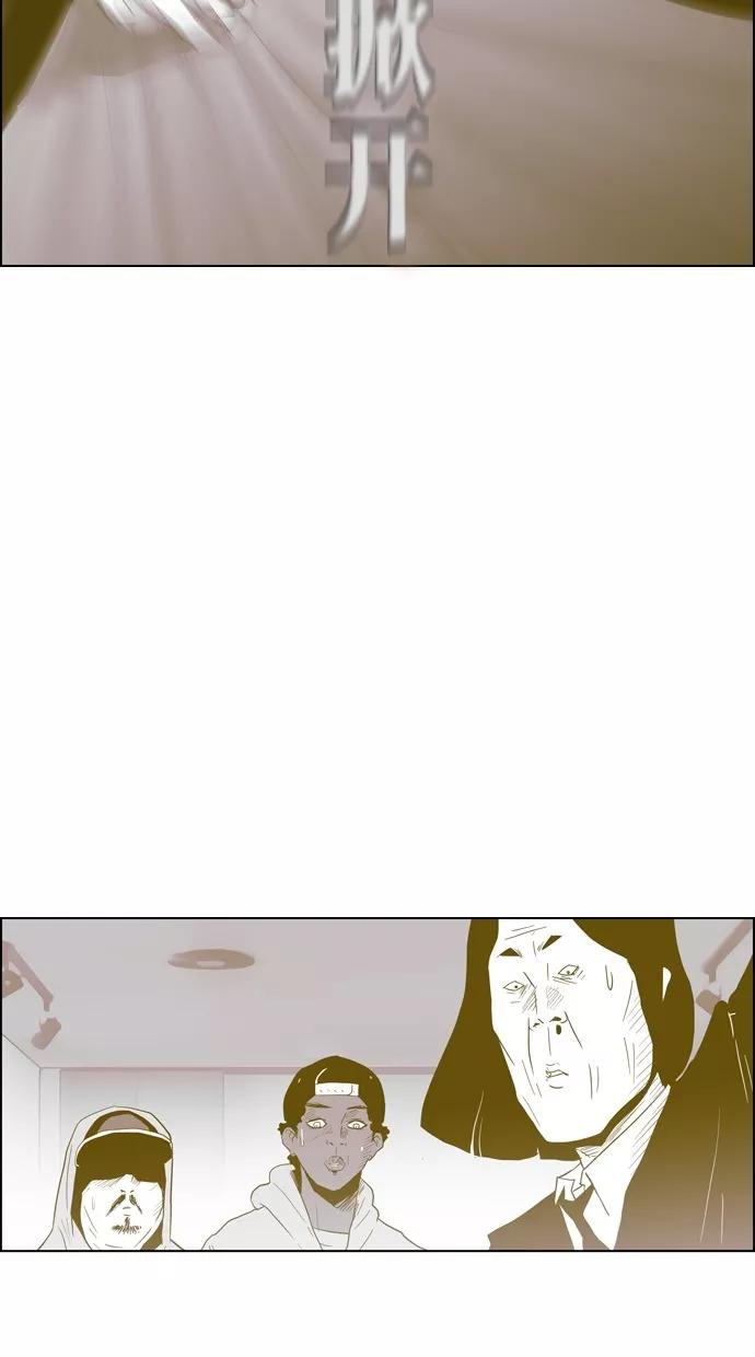 一往无前 [第71话] 被窝里的她 第50页