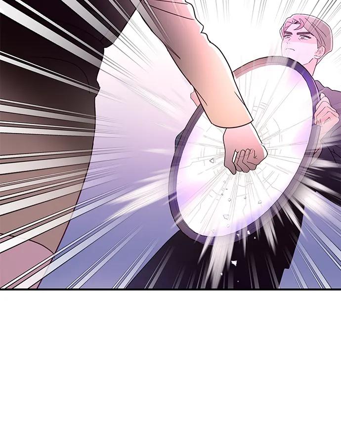 《今日的维纳斯》最终话 第3页