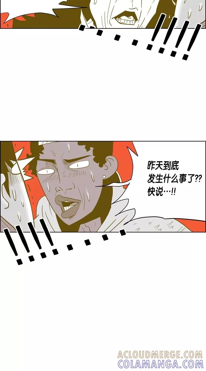 一往无前 [第72话] 今天是交往第一天 第11页