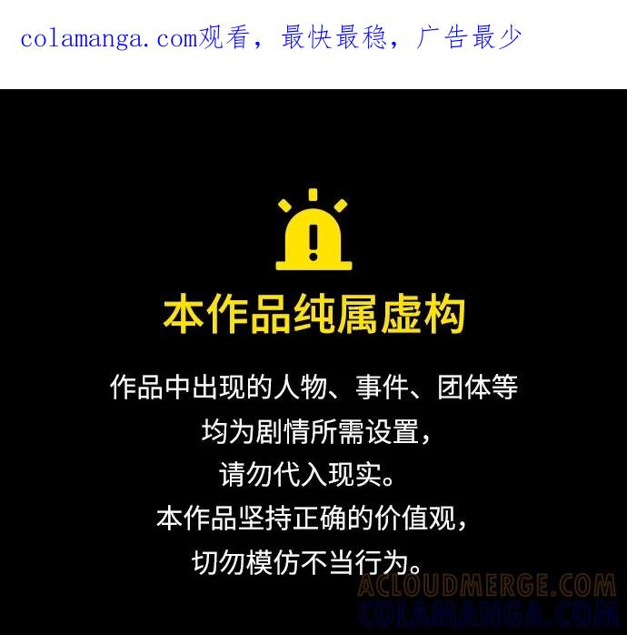 《今日的维纳斯》最终话 第1页