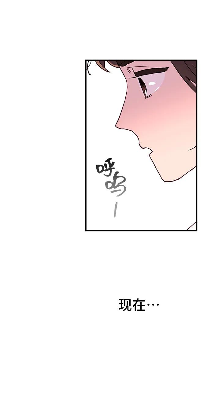 《今日的维纳斯》最终话 第47页