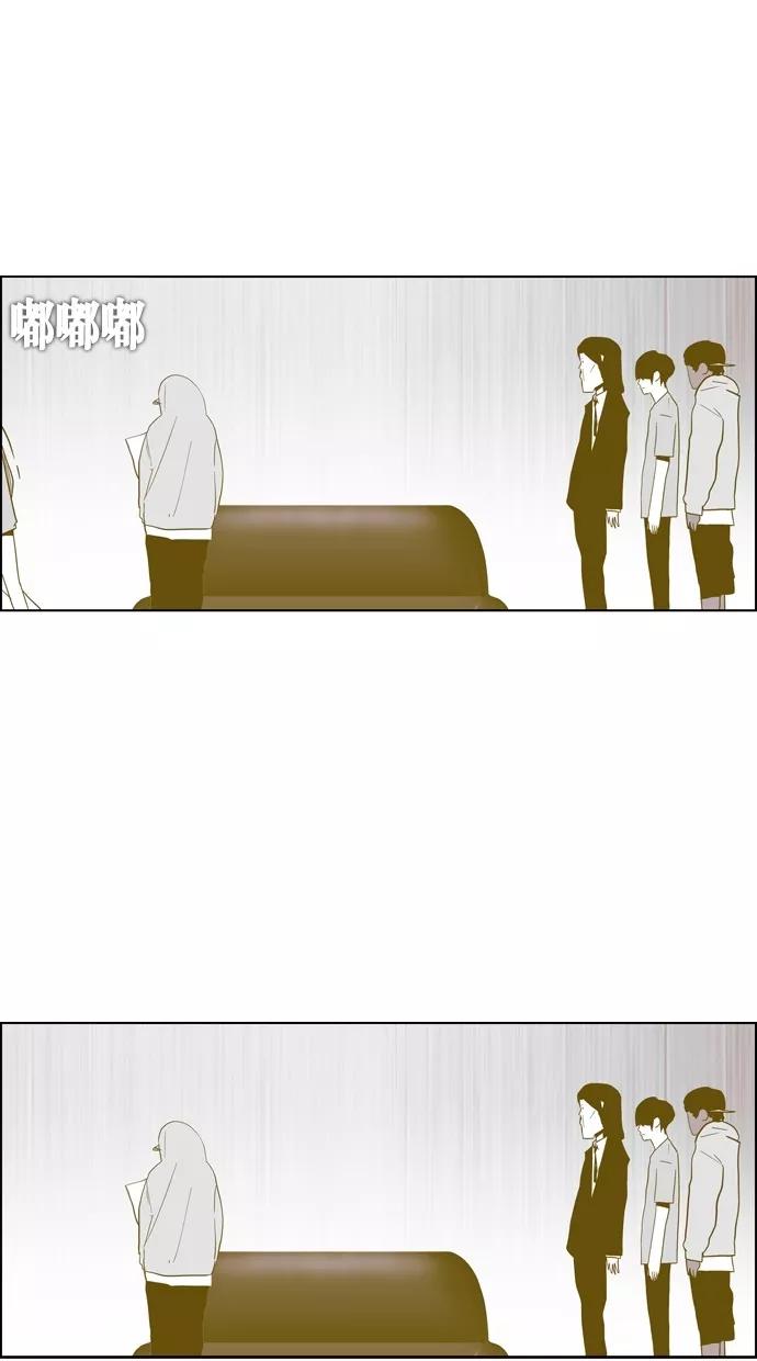 一往无前 [第72话] 今天是交往第一天 第8页