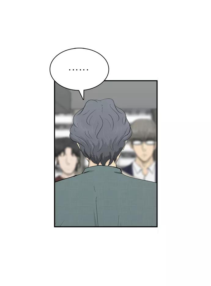 《God楼主》第7话 第42页