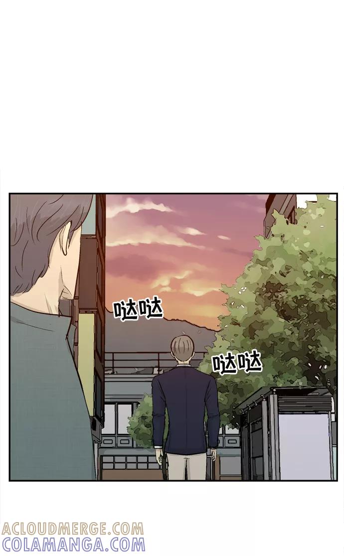 《God楼主》第7话 第93页