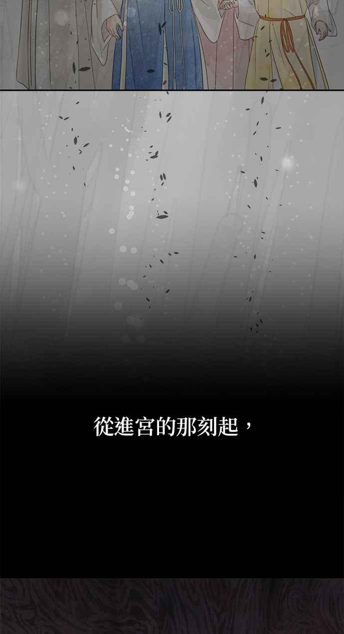 与王夜行 第41话 第21页