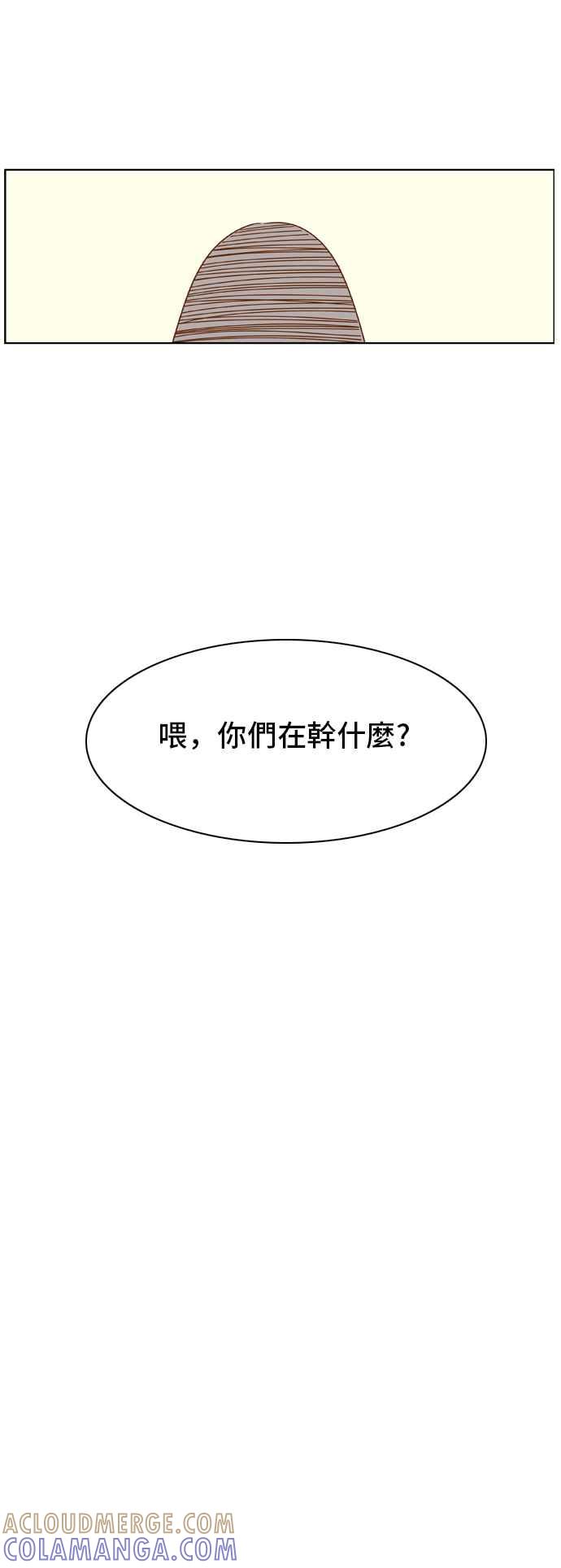 《我的保镳女友》[第49话] 冷战-2 第31页