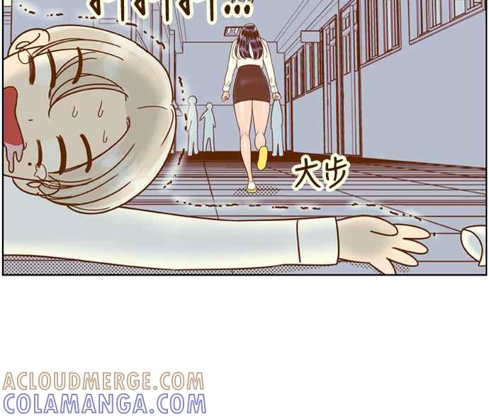 《我的保镳女友》[第50话] 冷战-3 第43页