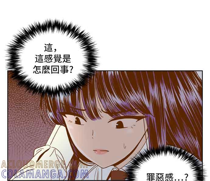 《我的保镳女友》[第50话] 冷战-3 第37页
