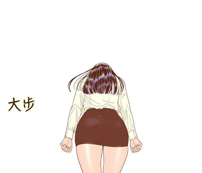 《我的保镳女友》[第50话] 冷战-3 第44页
