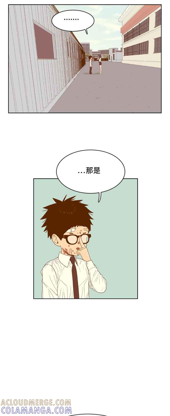 《我的保镳女友》[第52话] 冷战-5 第29页