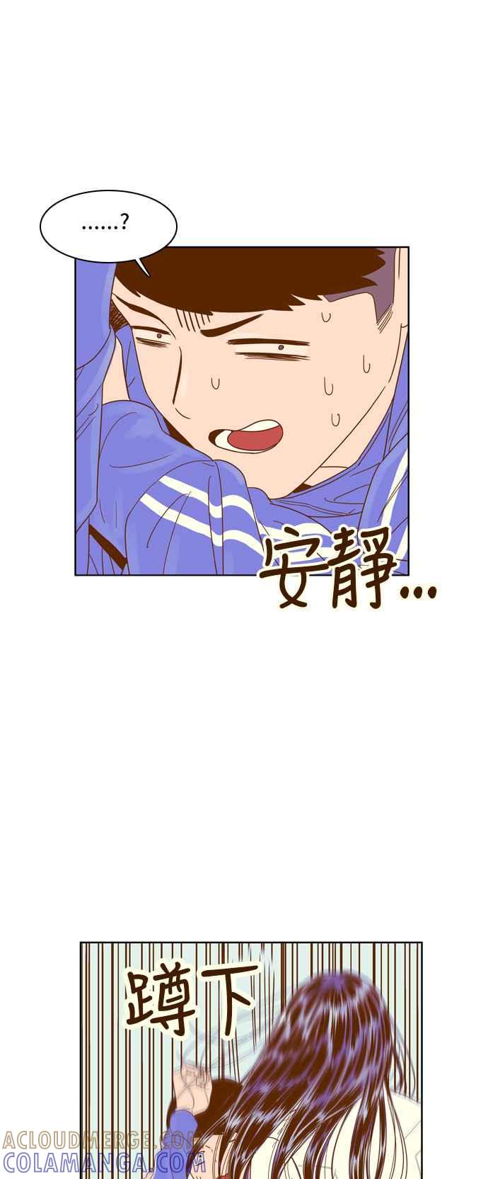 《我的保镳女友》[第53话] 冷战-6 第29页