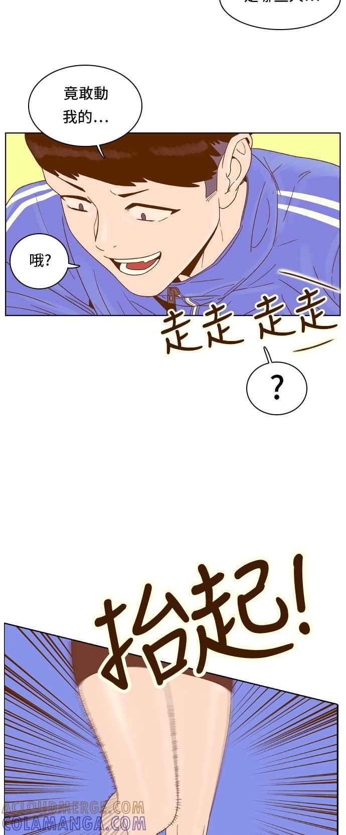 《我的保镳女友》[第53话] 冷战-6 第27页