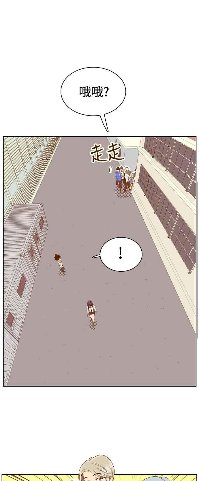 《我的保镳女友》[第53话] 冷战-6 第18页