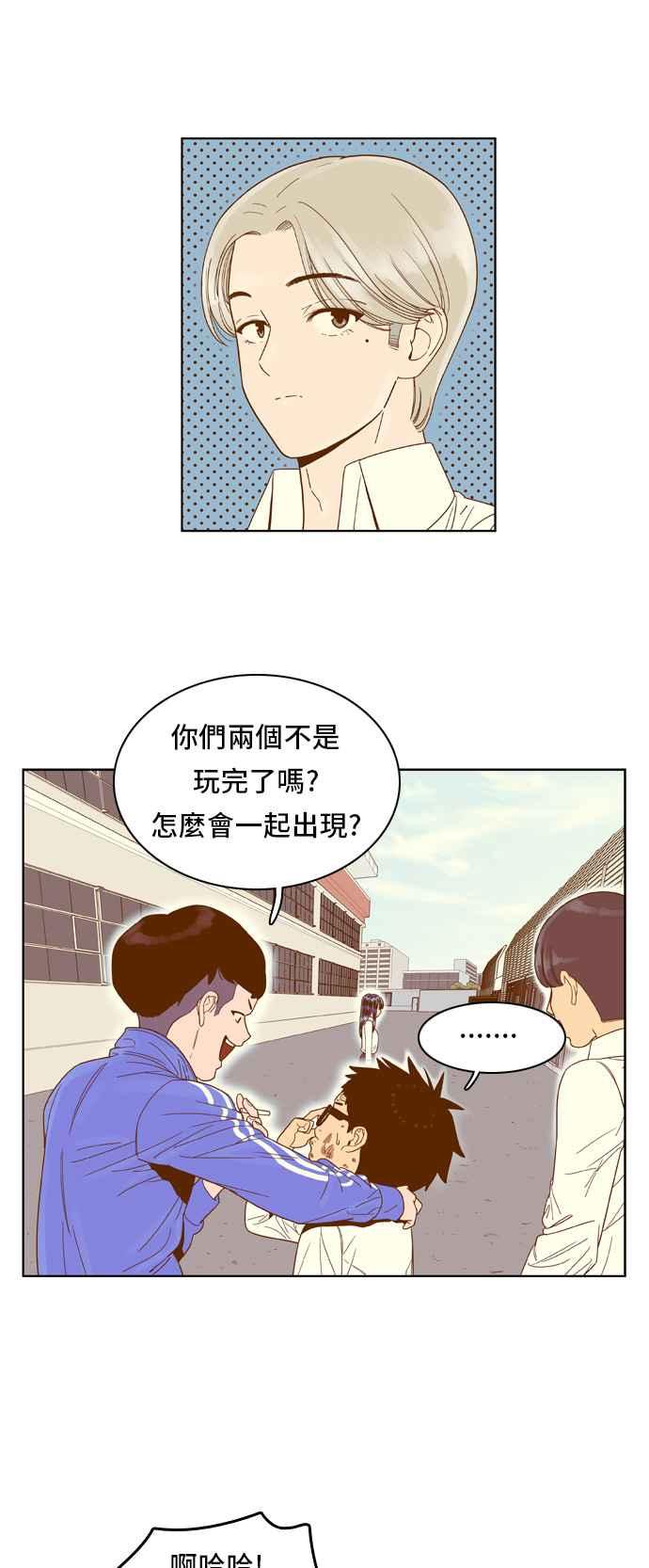 《我的保镳女友》[第53话] 冷战-6 第20页
