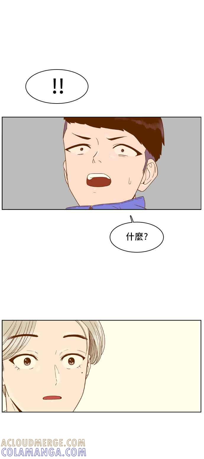 《我的保镳女友》[第53话] 冷战-6 第35页