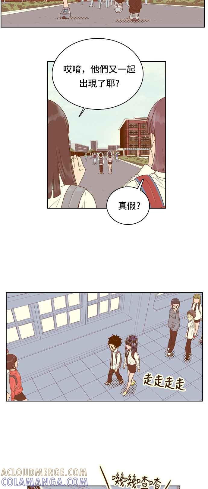 《我的保镳女友》[第54话] 冷战-7 第3页