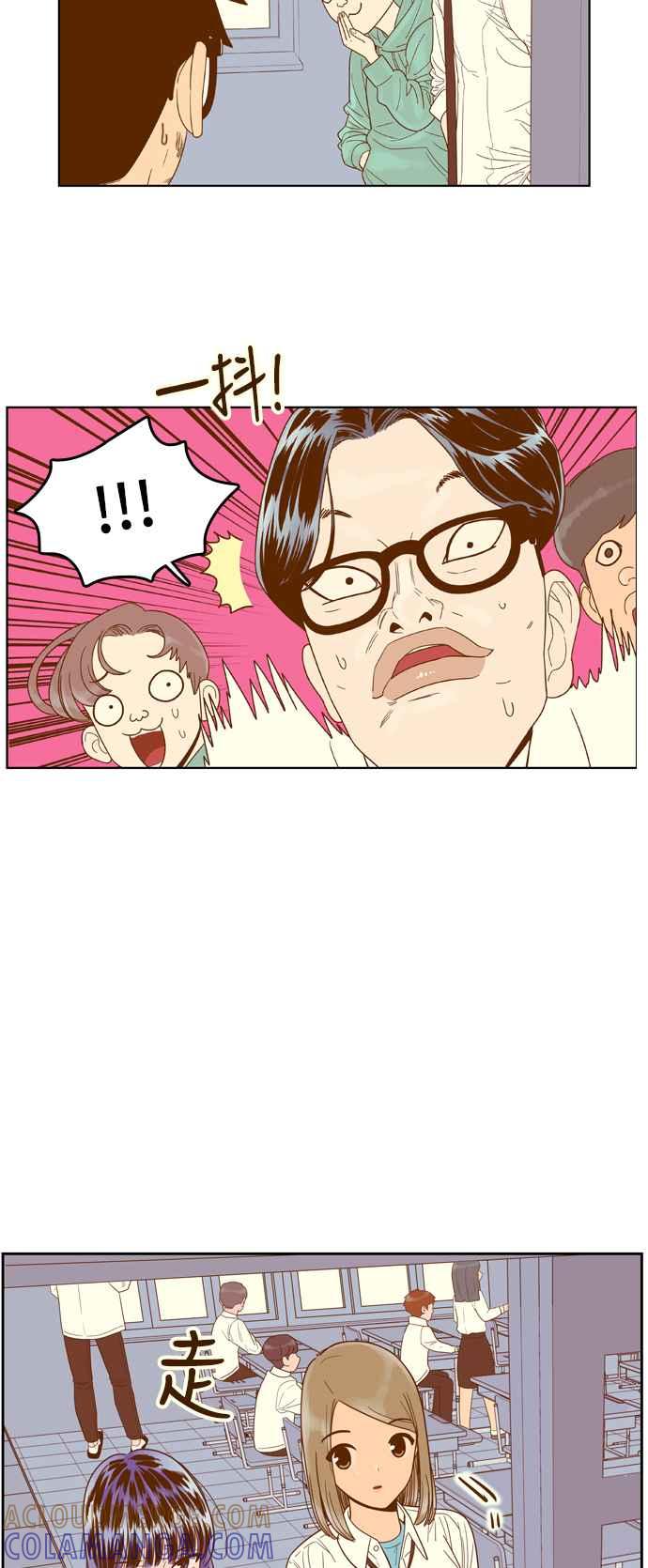 《我的保镳女友》[第54话] 冷战-7 第17页