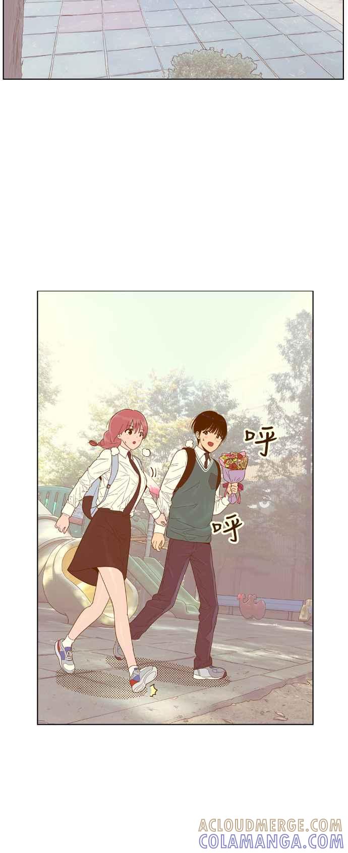 《我的保镳女友》[第55话] 突然出现的暖男-1 第9页