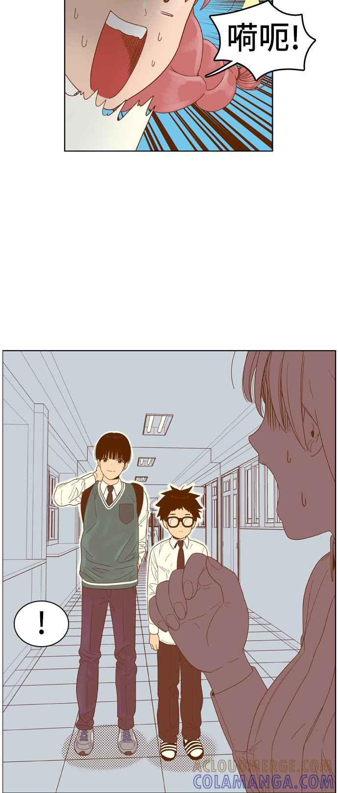 《我的保镳女友》[第55话] 突然出现的暖男-1 第41页