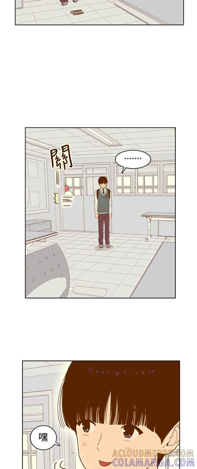 《我的保镳女友》[第56话] 突然出现的暖男-2 第9页