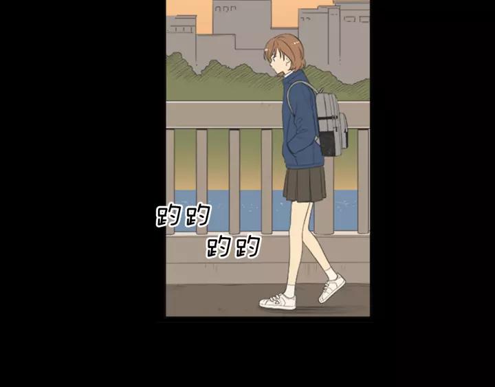 《不能恋爱的房间》第54话 手机事件 第83页