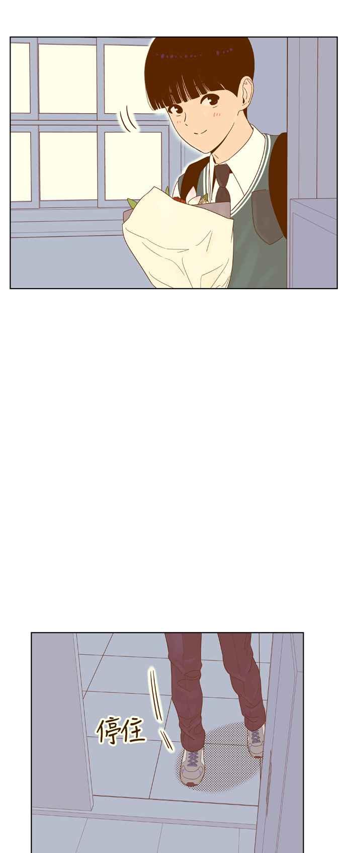 《我的保镳女友》[第57话] 突然出现的暖男-3 第48页