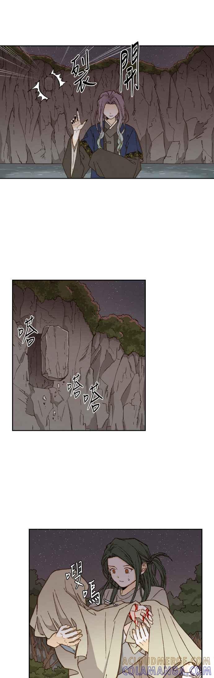 《拜托让我成龙吧》第62话 第5页