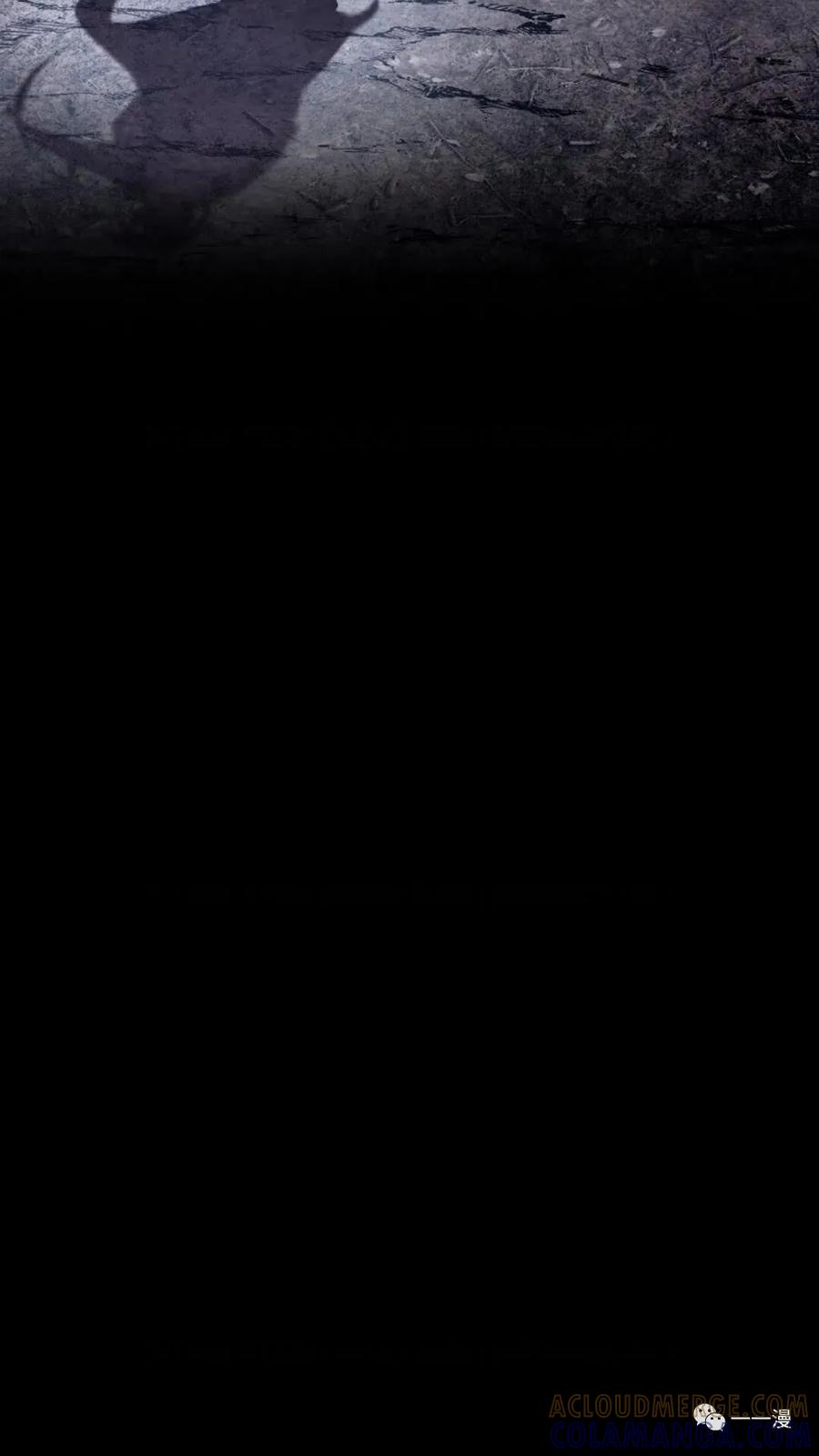 《东方不败(韩漫)》第11话 第113页