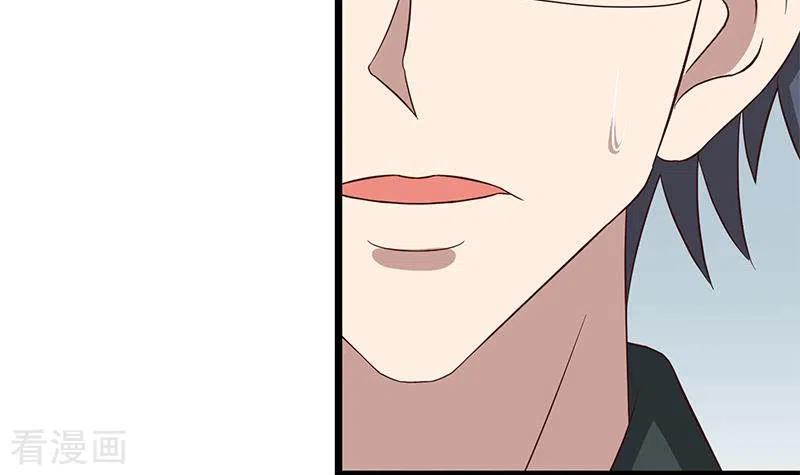 《不凡的菜鸡》第14话 神器药水的妙用 第66页