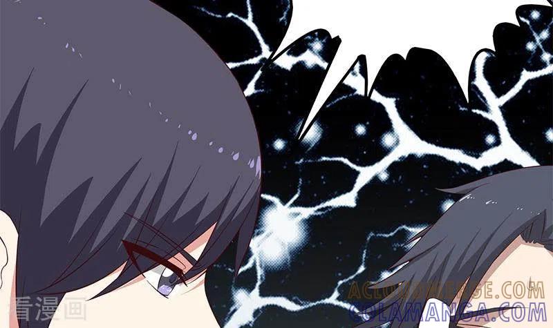 《不凡的菜鸡》第14话 神器药水的妙用 第57页
