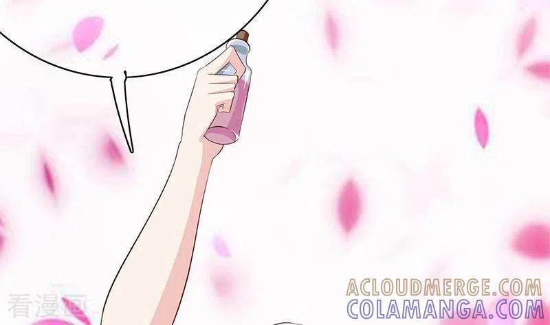 《不凡的菜鸡》第14话 神器药水的妙用 第5页