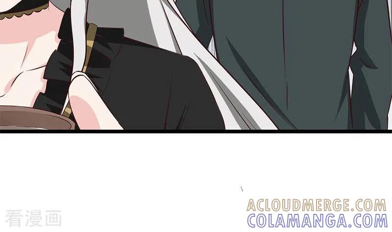 《不凡的菜鸡》第14话 神器药水的妙用 第41页