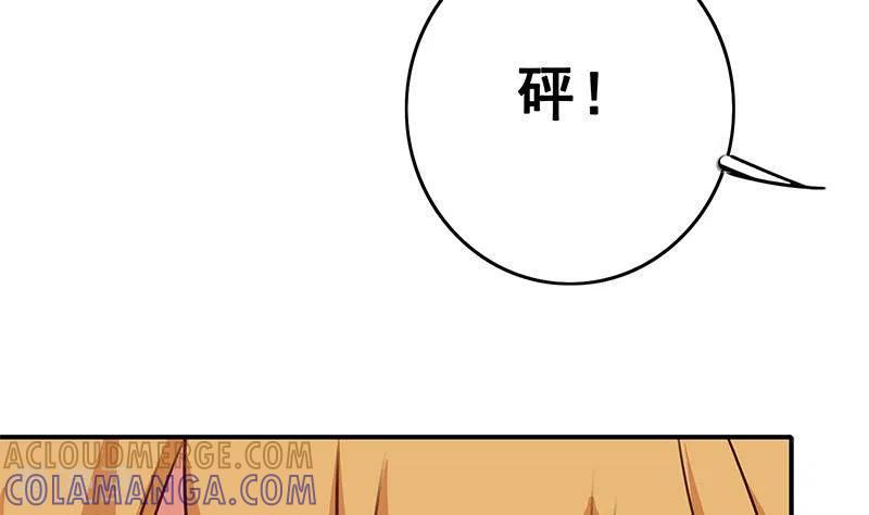《不凡的菜鸡》第15话 厕所里的忏悔 第25页