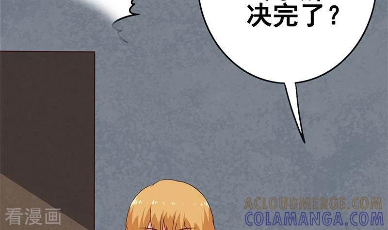 《不凡的菜鸡》第15话 厕所里的忏悔 第67页