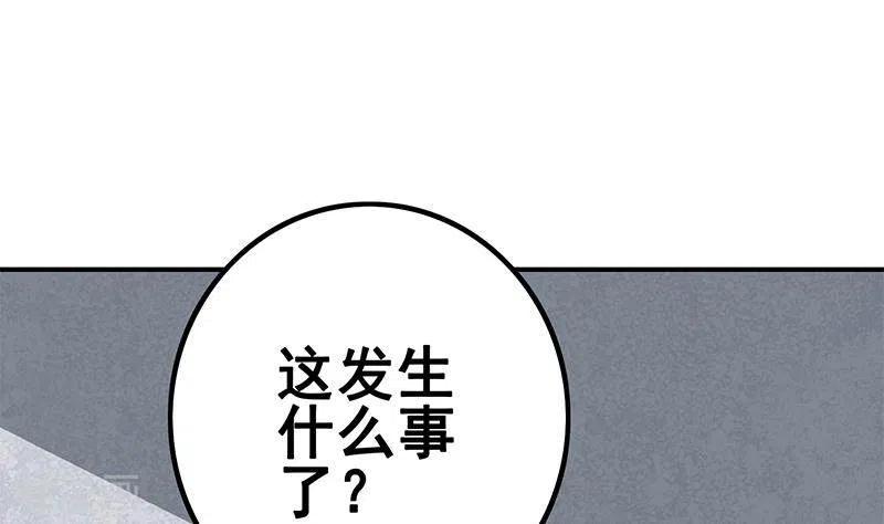 《不凡的菜鸡》第15话 厕所里的忏悔 第71页