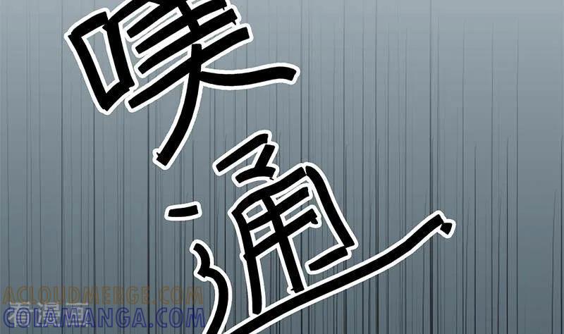 《不凡的菜鸡》第15话 厕所里的忏悔 第16页