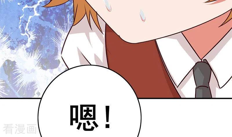 《不凡的菜鸡》第15话 厕所里的忏悔 第12页