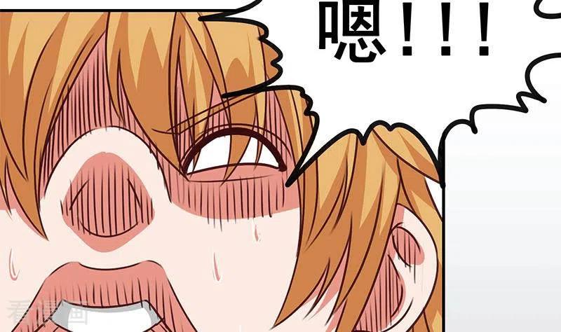 《不凡的菜鸡》第15话 厕所里的忏悔 第14页