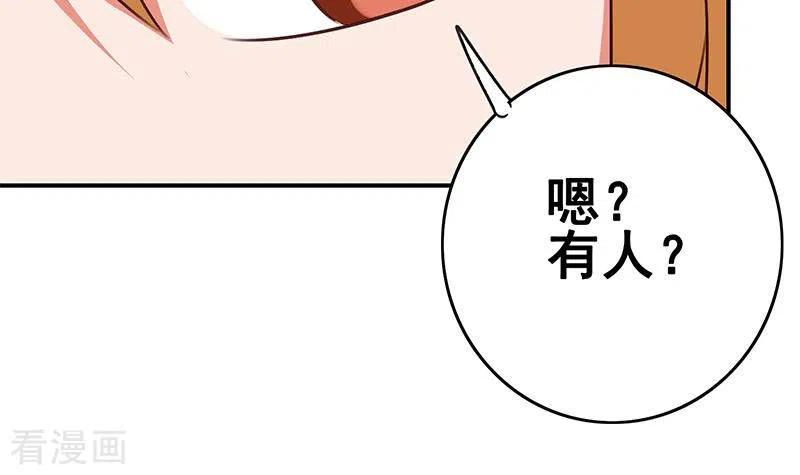 《不凡的菜鸡》第15话 厕所里的忏悔 第27页