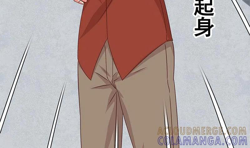 《不凡的菜鸡》第15话 厕所里的忏悔 第49页