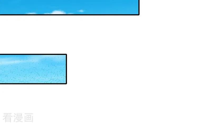 《不凡的菜鸡》第16话 尤为突兀的凶手 第35页