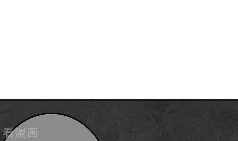 《不凡的菜鸡》第17话 随机概率杀人法 第3页
