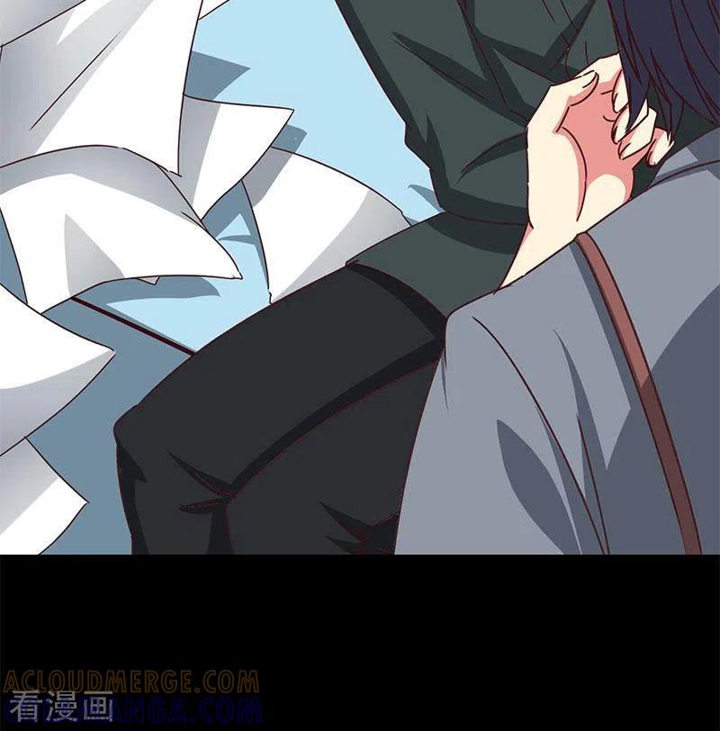 《不凡的菜鸡》第18话 自私可笑的自尊 第76页