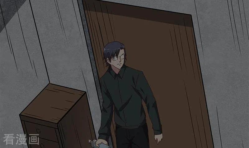 《不凡的菜鸡》第18话 自私可笑的自尊 第27页